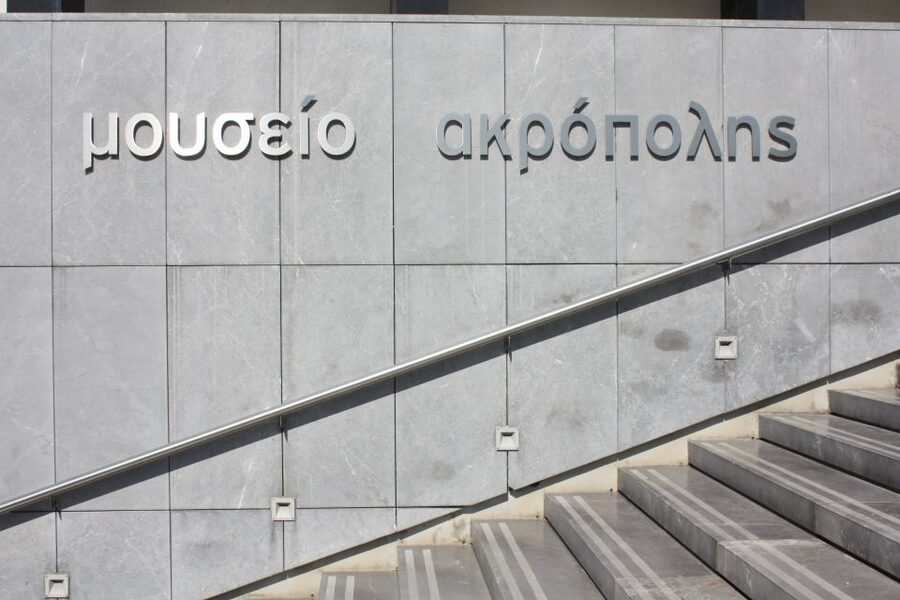 Athens: Acropolis Museum Ticket with Audio Guide - Entering with a pre-booked e-ticket