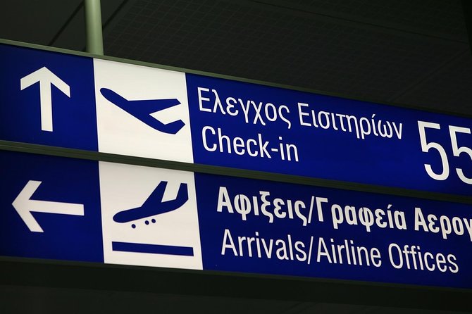 Athens Airport Private Arrival Transfer with Meet & Greet - What the 45-minute ride is really like